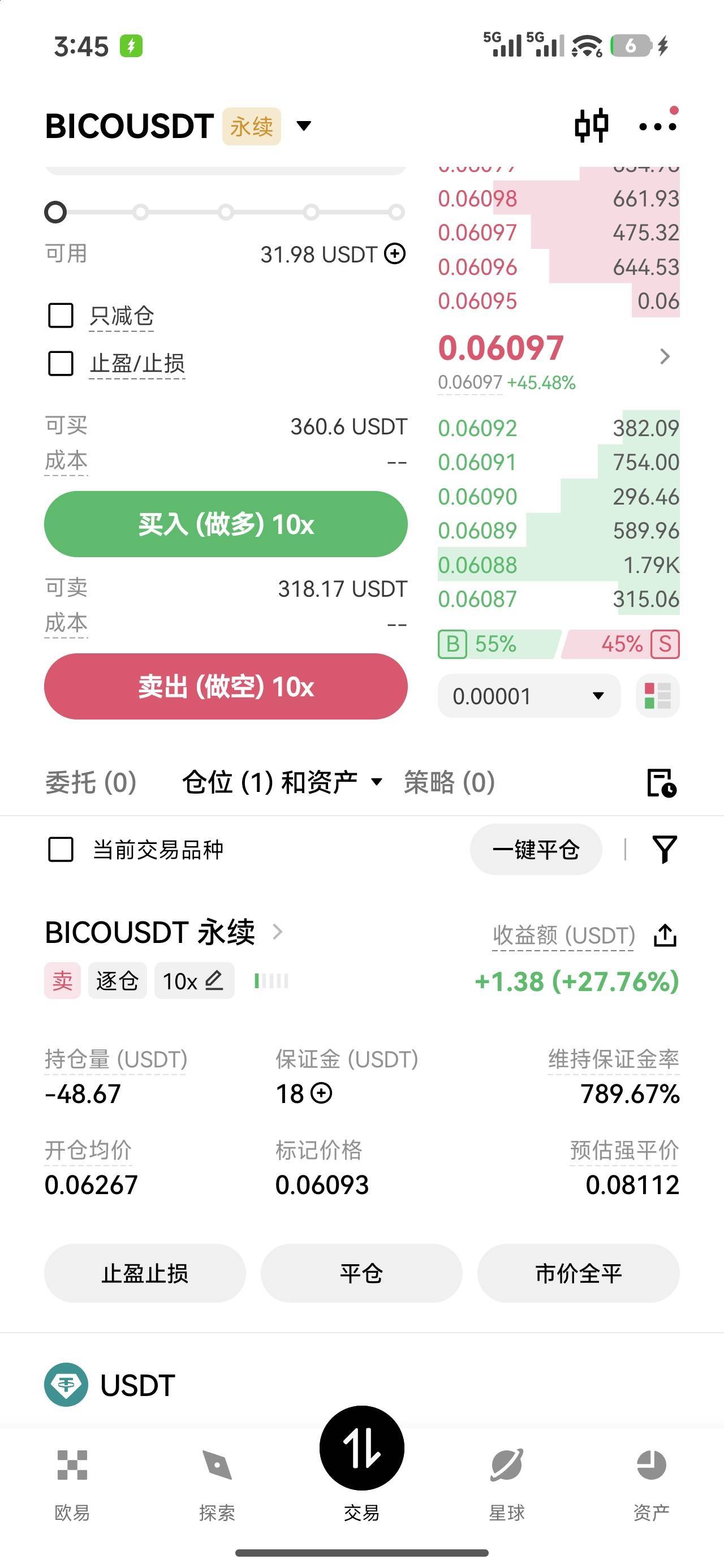 这波做空可以不 梭哈了

7 / 作者:好像很喜欢 / 