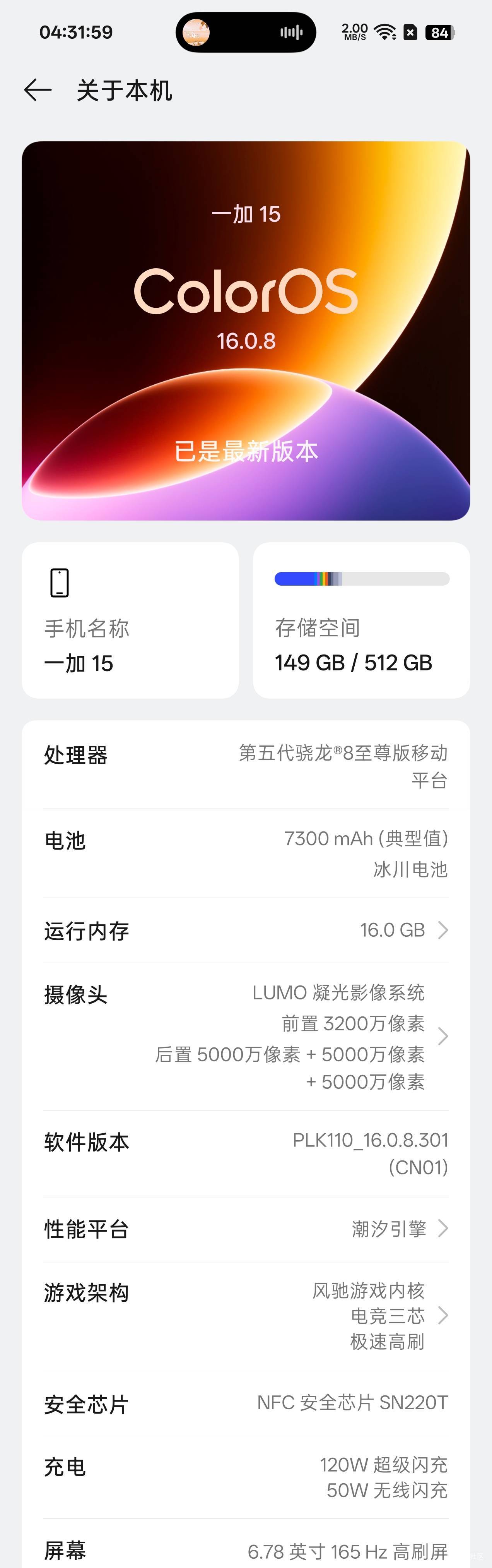这一减15甚是好用.机圈德芙名不虚传。

4 / 作者:拾念卟执念 / 
