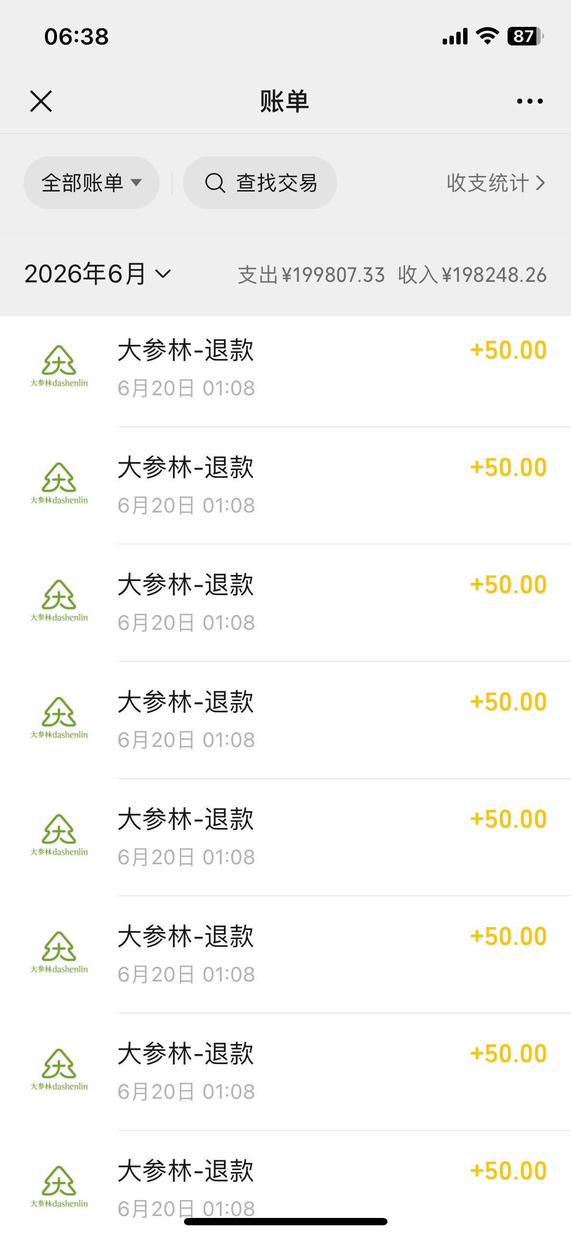 大森林最后一张50死活退不了，问下老哥隔天会恢复正常吗
100 / 作者:日了中子星 / 