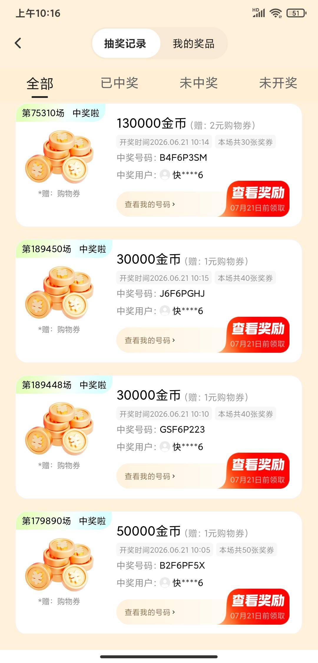 快手大赌场，剩6000金币，连中5次，可以吃饭了

27 / 作者:撸口狂魔1996 / 