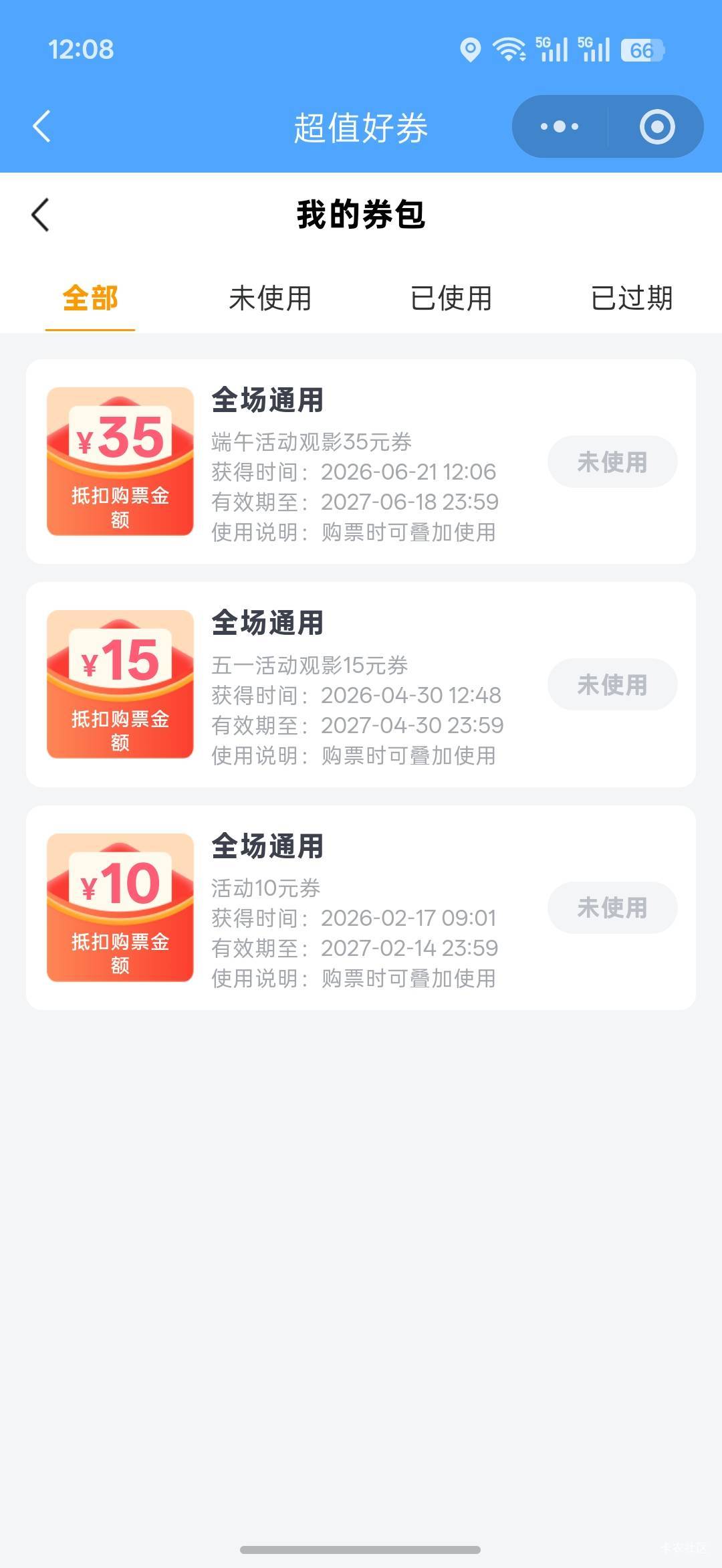 这么多可以不可以一起叠加？？

31 / 作者:热了上上课上课 / 