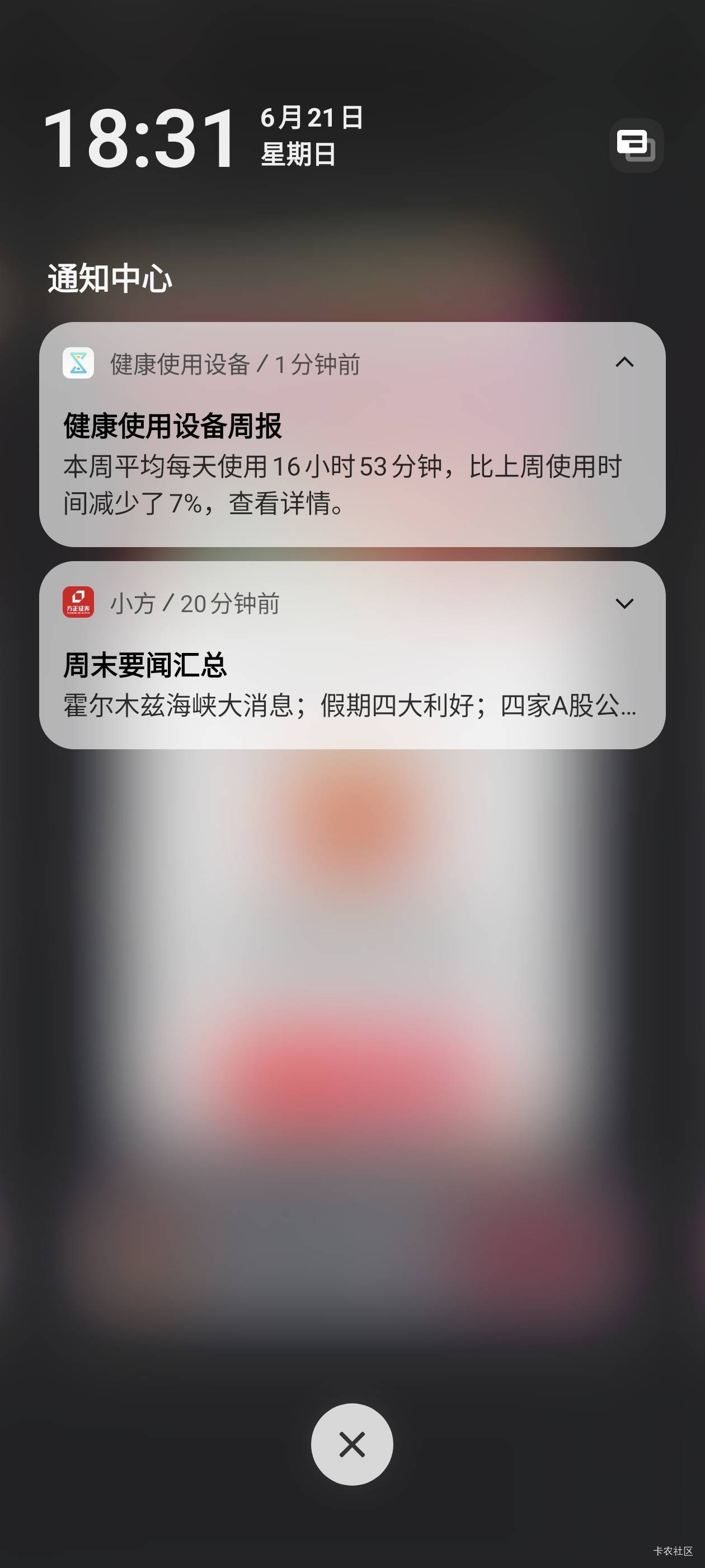 废了，除了睡觉就是盯着手机看

39 / 作者:那年风月 / 