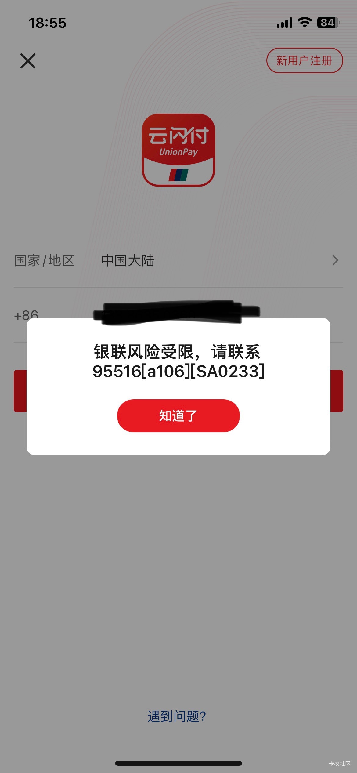 老哥们，少妇废了吗？是不是我换设备太勤了隔天会不会好

44 / 作者:日了中子星 / 