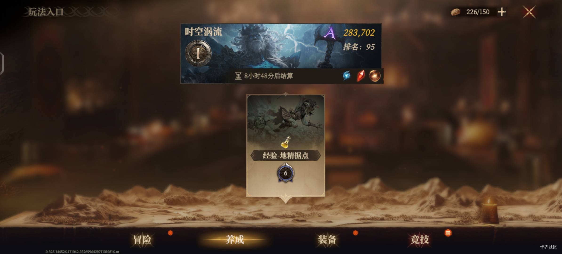 龙息这体力今晚做任务加刷地精能不能到65级，现在38级，抽奖爆率感人，40抽一张金色的88 / 作者:鱼巷 / 