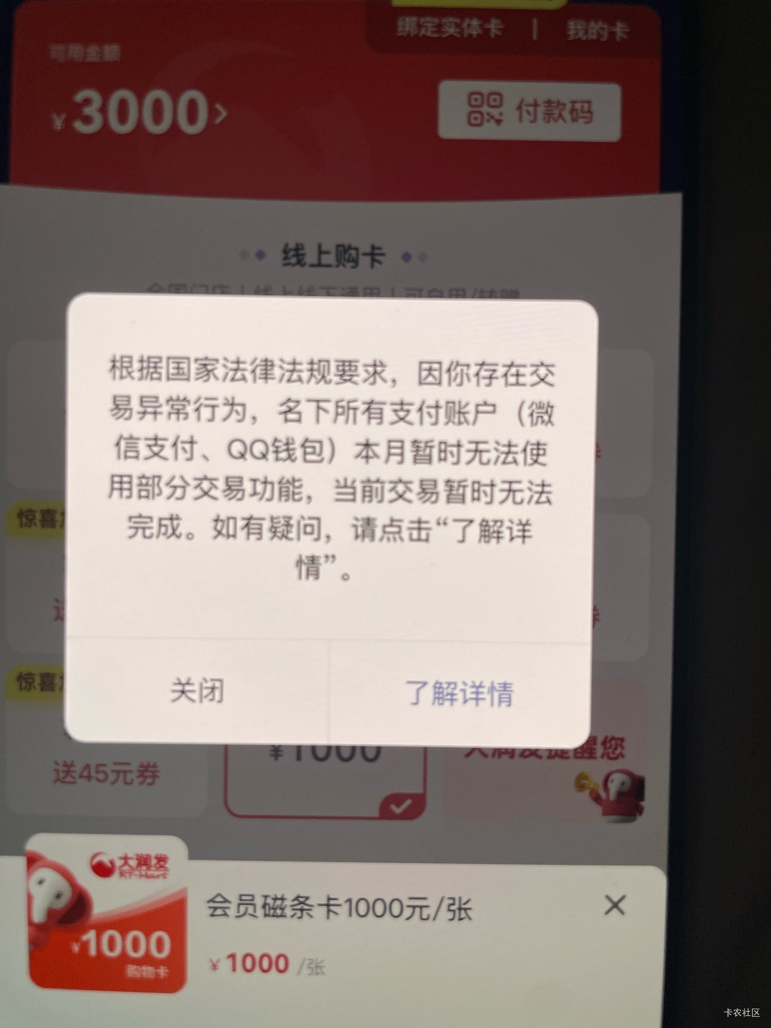 废了，我已后悔，我已无助，我已绝对

46 / 作者:日了中子星 / 