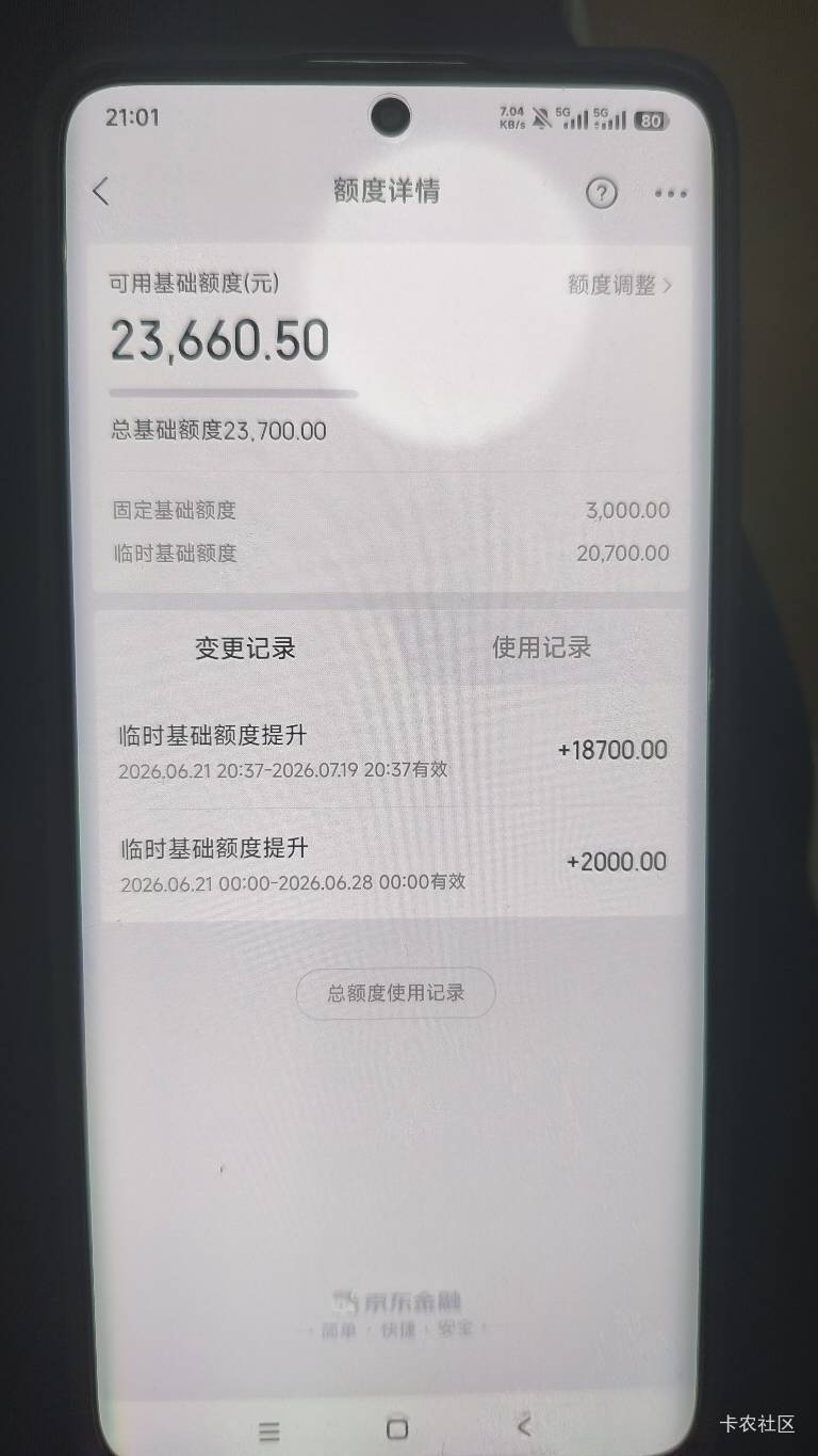 白条这额度能T不

27 / 作者:奥黛 / 