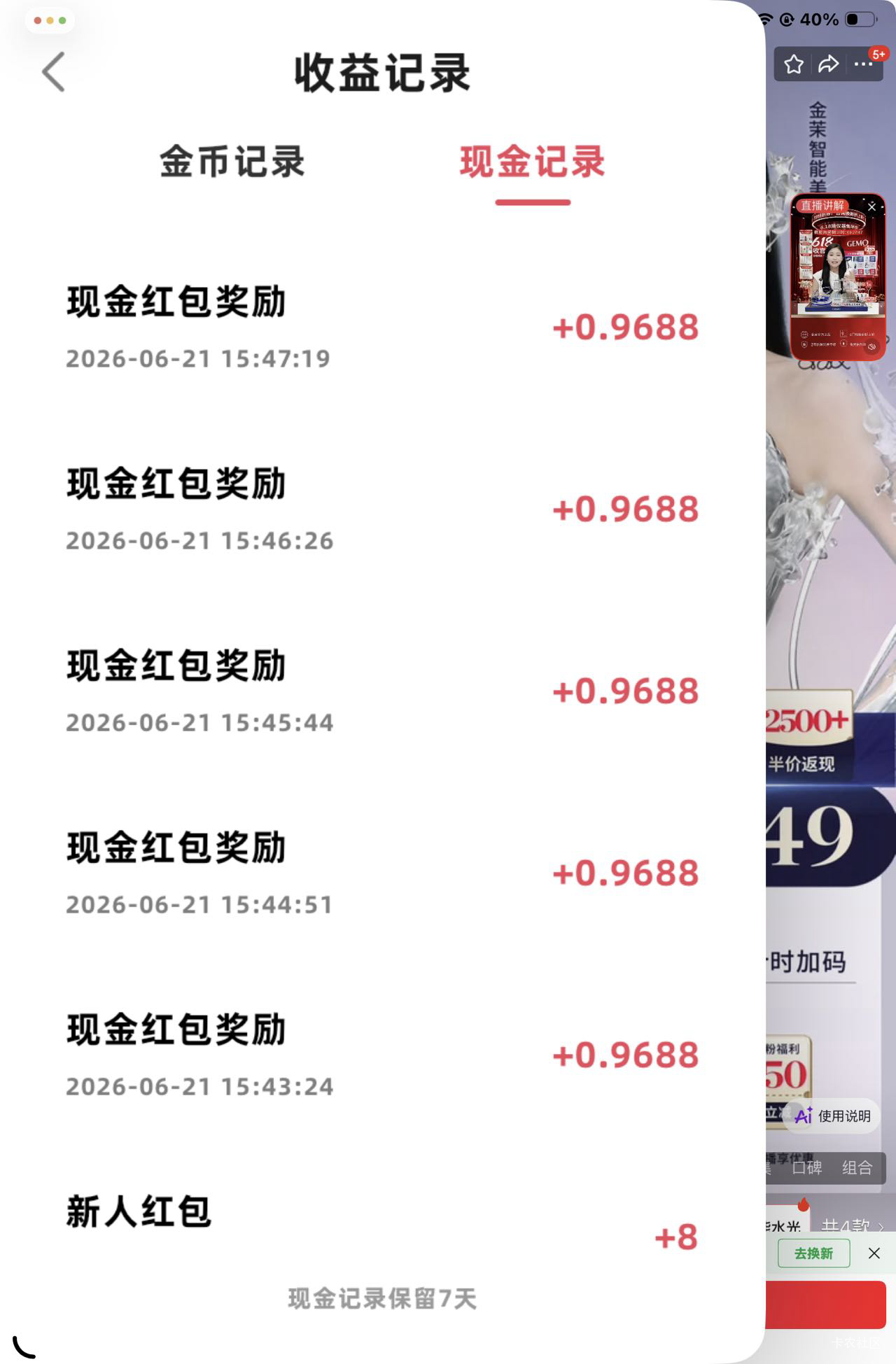 这算爆了吗 老哥们

69 / 作者:会不会 / 