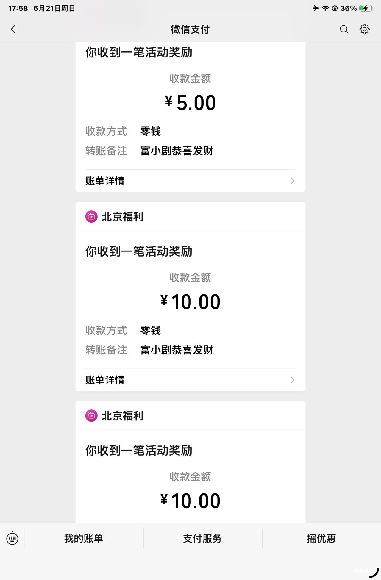富小剧是不是知道我还没吃晚饭啊

1 / 作者:会不会 / 