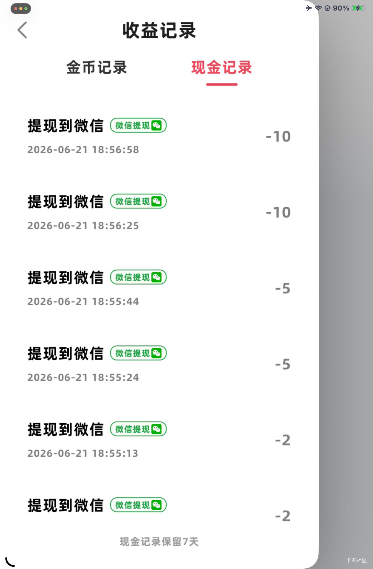 还是果子的广子爆率高

4 / 作者:会不会 / 