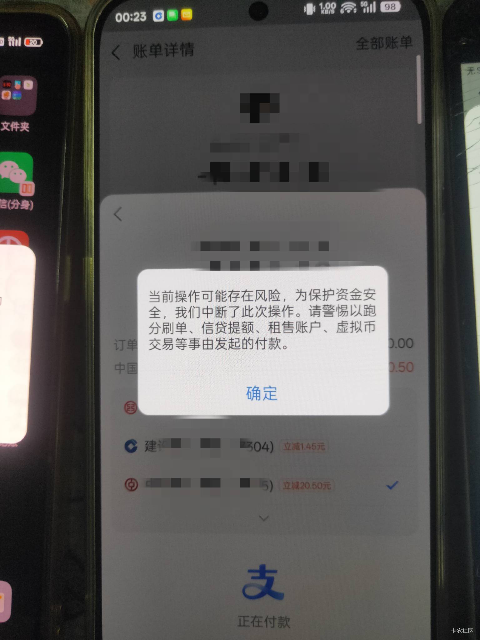 老哥们，支付宝这样多久恢复

5 / 作者:广东好冷 / 