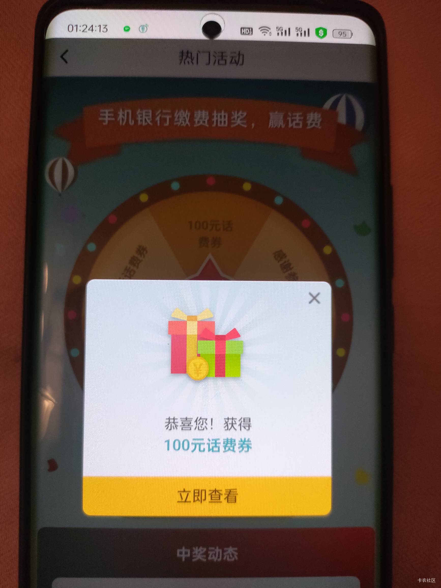 感谢老哥报水，真的有

75 / 作者:那天是哪天 / 