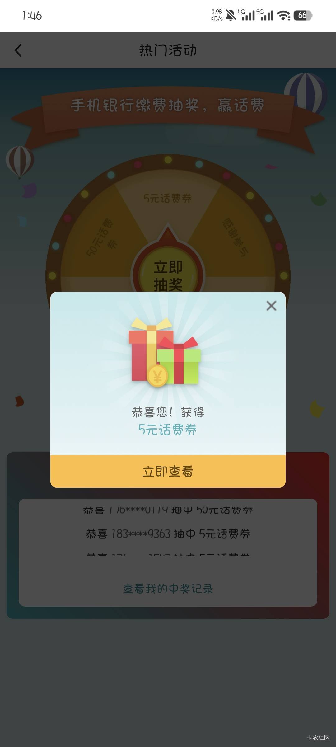 陈森一觉醒来卡里多了几百块

9 / 作者:撸口狂魔1996 / 