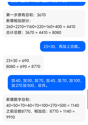 gb是真的爽，单户一个

100 / 作者:谁呀？ / 
