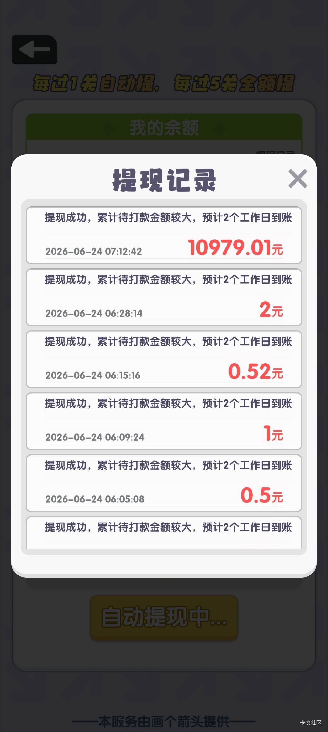 哈哈，看着就行，腊鸡软件 老哥们救我

62 / 作者:· / 