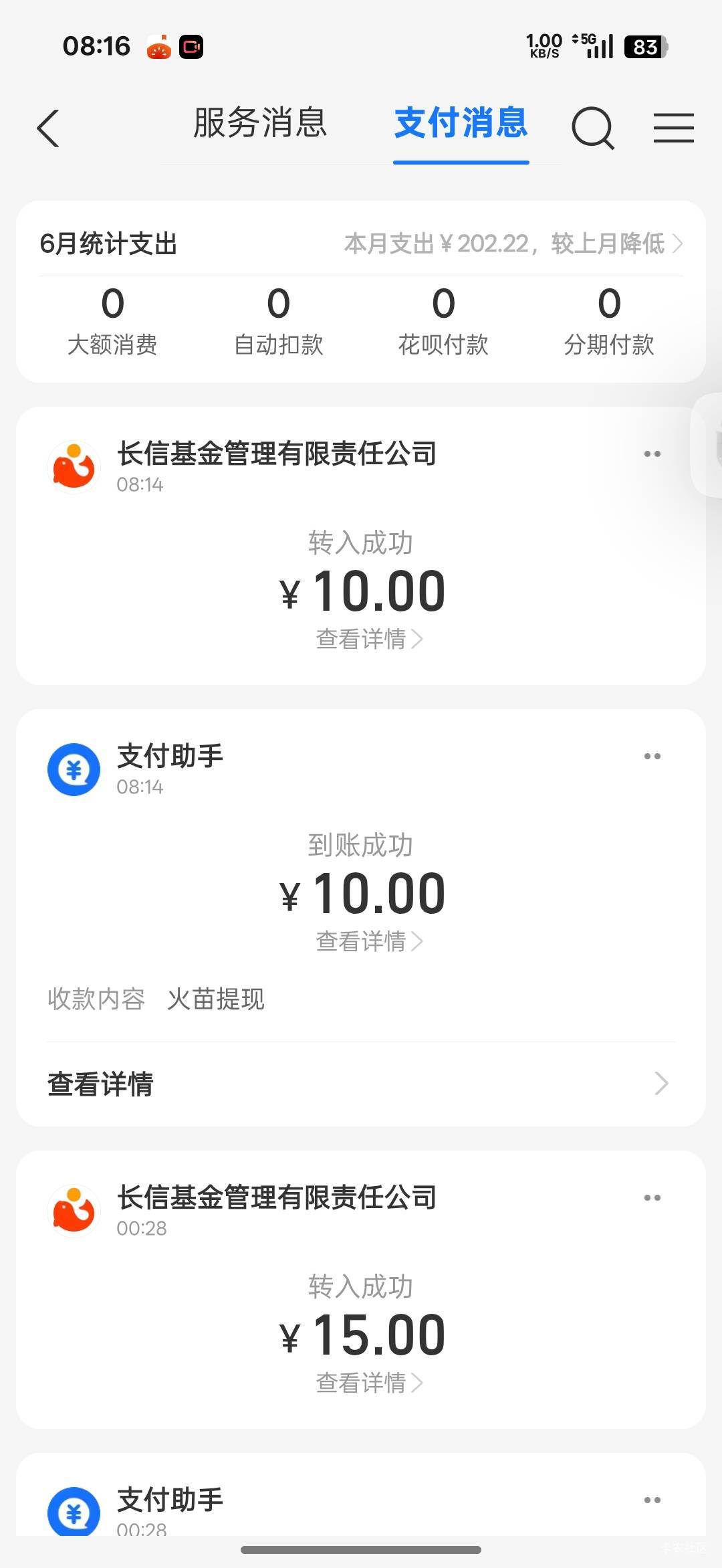 破0   10毛

24 / 作者:那时年少无知 / 