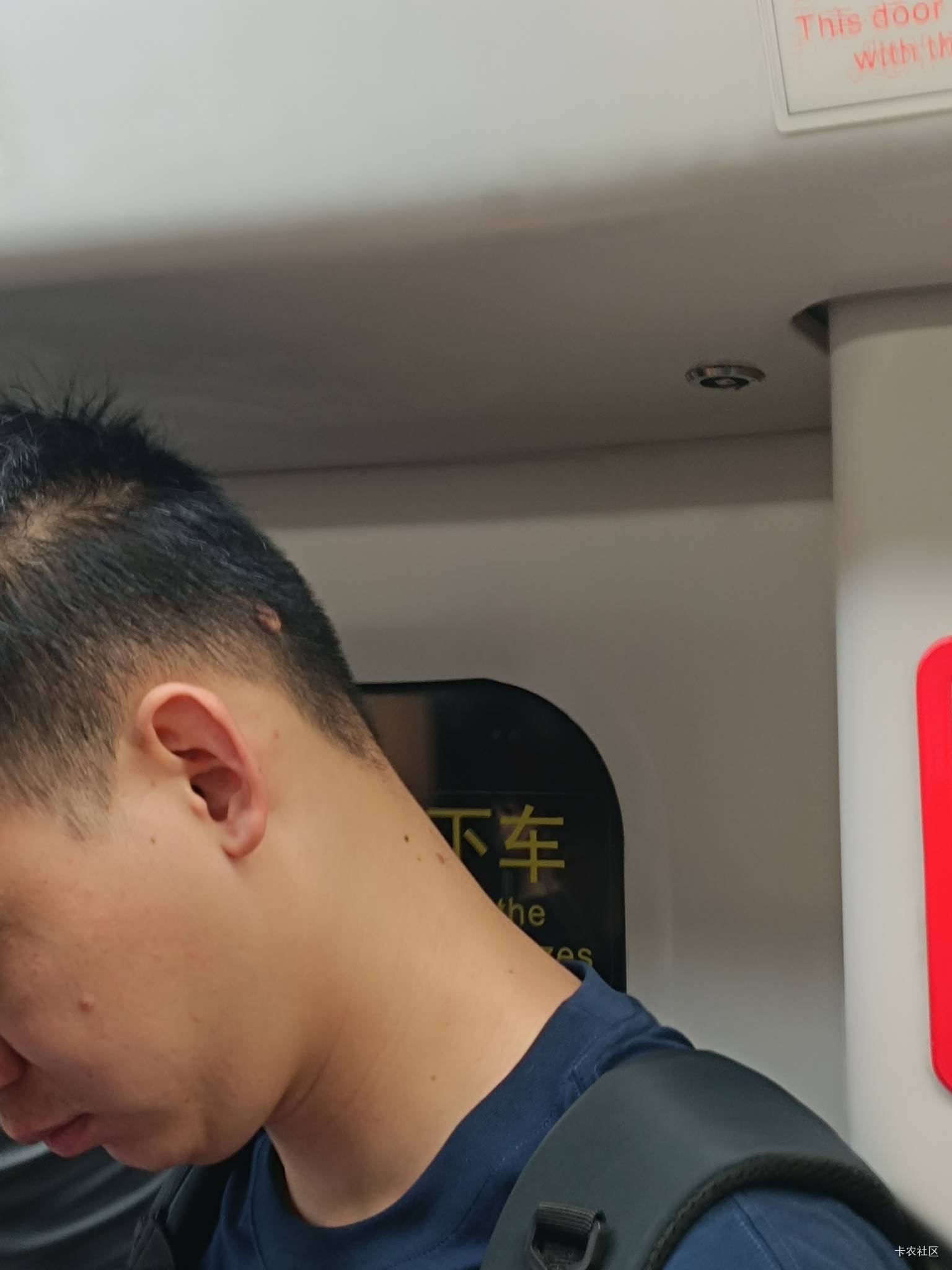 这老哥头上长的什么？

83 / 作者:北部湾银行 / 