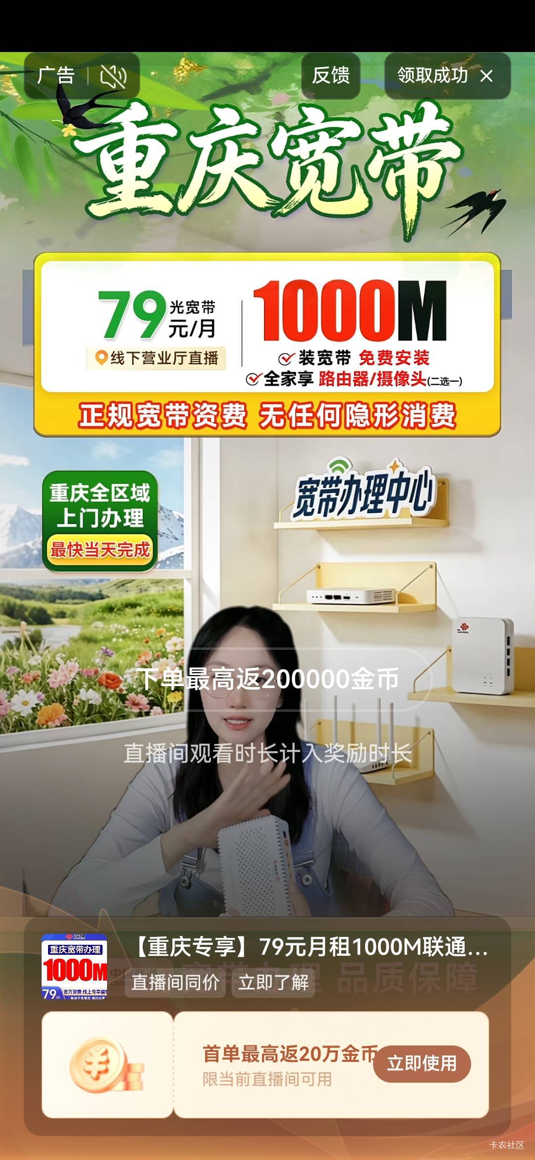 老哥们，抖音这个反20万金币要买啥能反？这个两块钱的预约能反20万吗还是得买价格超过80 / 作者:二得瑟 / 