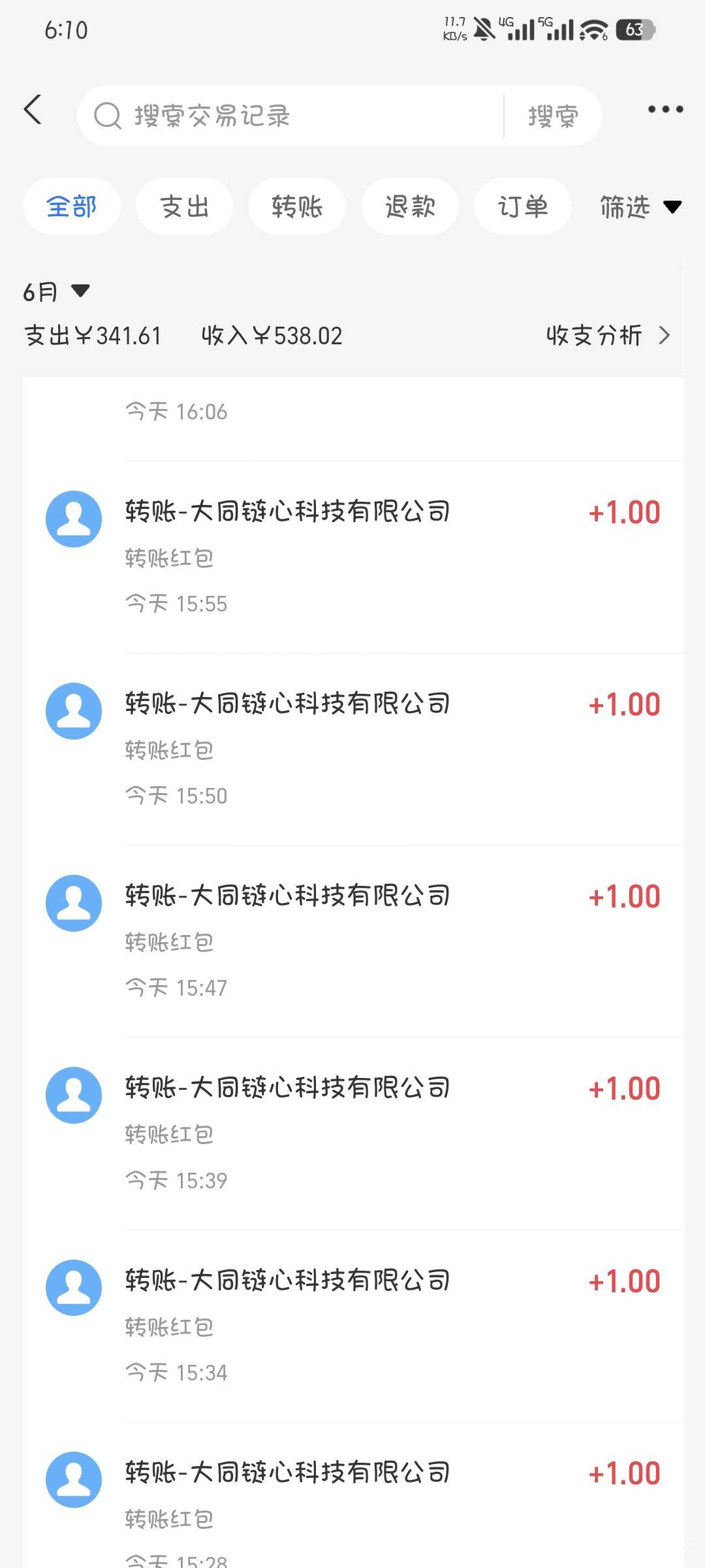 这是真打螺丝，现在卡的一，一个小时十块

13 / 作者:撸口狂魔1996 / 