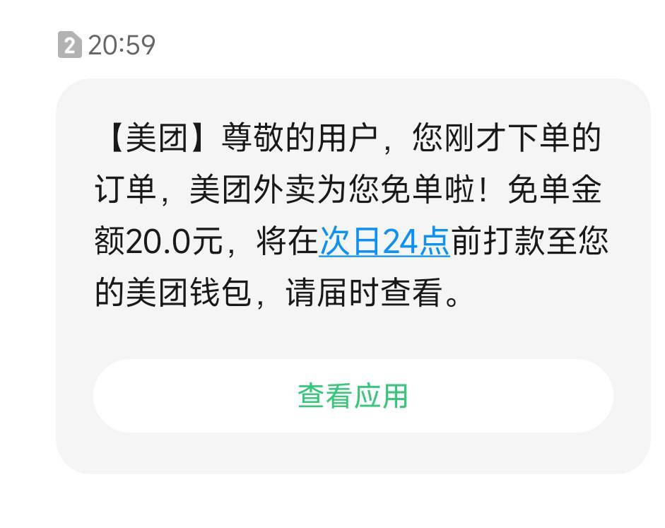 感谢兴子请客

1 / 作者:打小就坏' / 