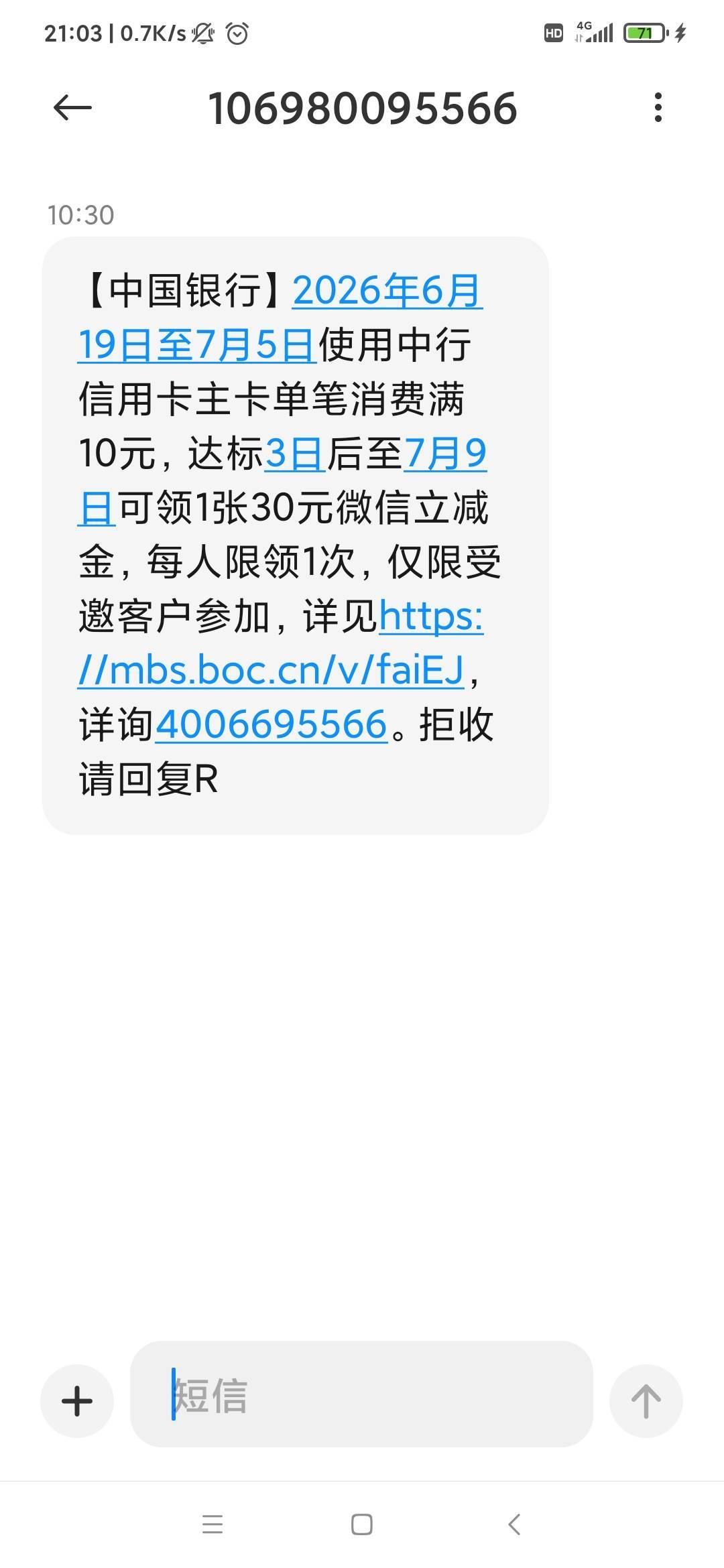 有卡的老哥，又能申请一个30大洋

33 / 作者:999mmm / 