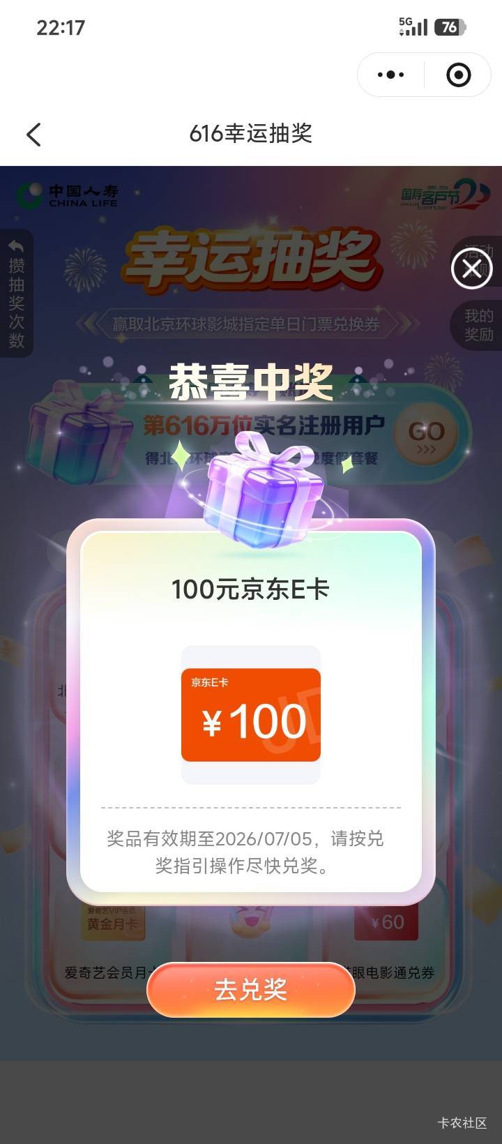 感谢下面发帖的朋友  吃上了91 / 作者:不伦不类很正经 / 