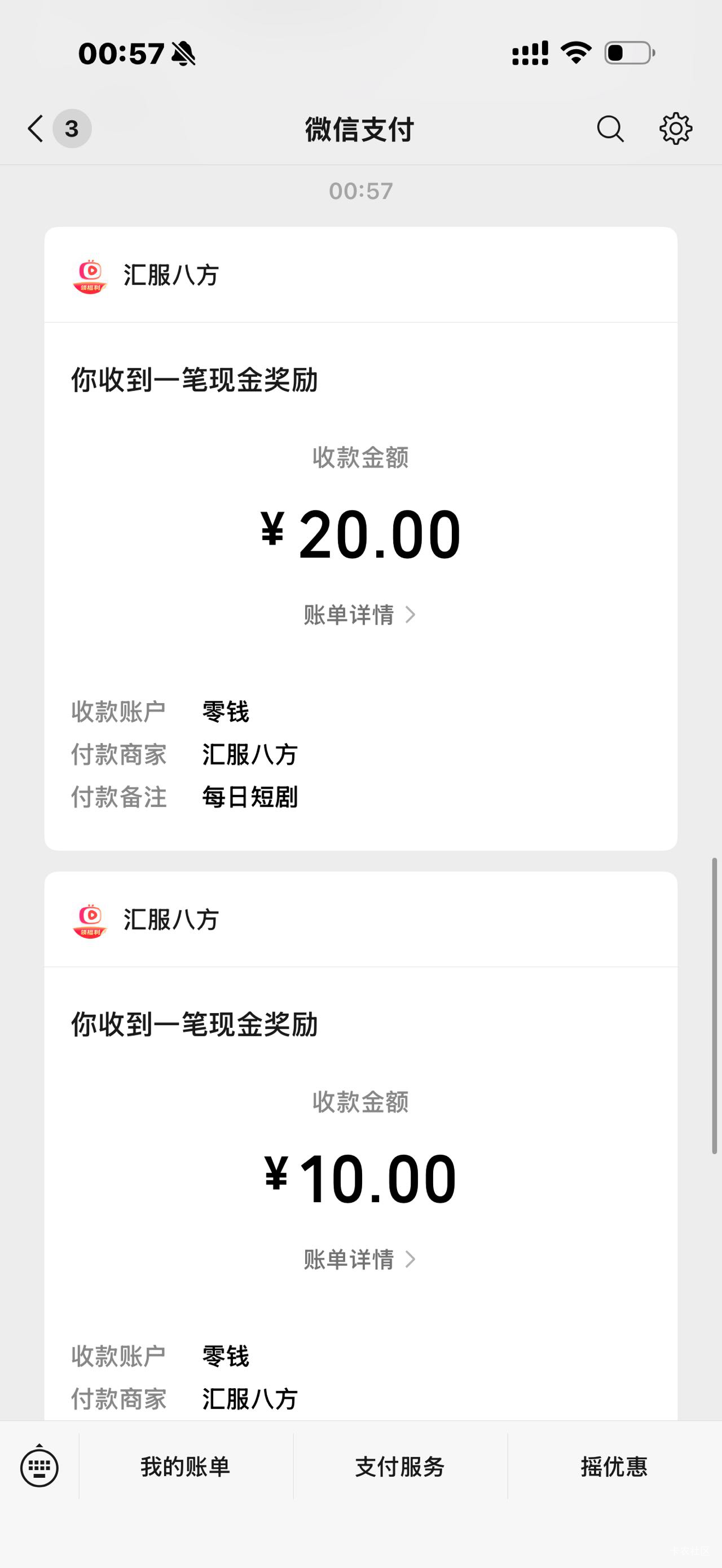 老哥们看广子太舒服了，都没时间打飞坤了

9 / 作者:会不会 / 