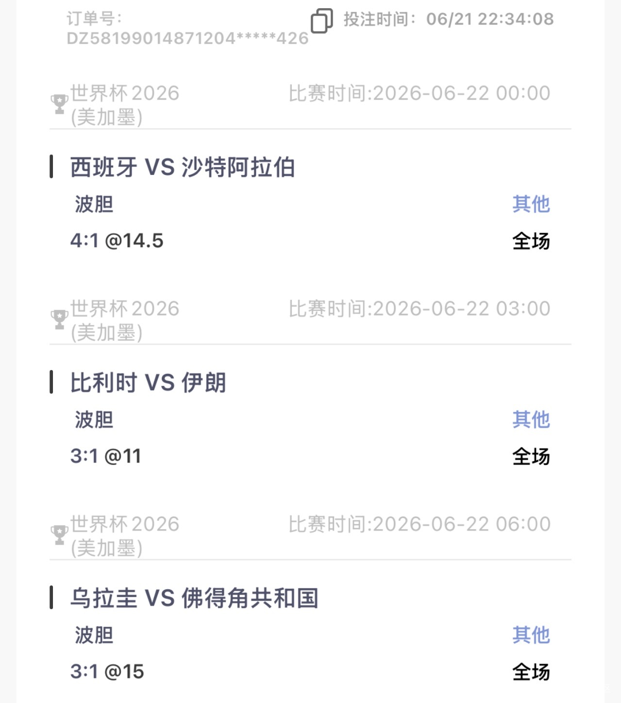 等收米了老哥们。睡觉了


19 / 作者:人生一出戏 / 