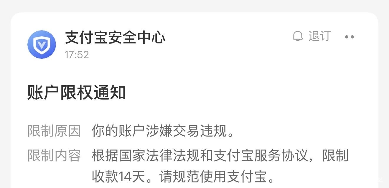 这个能解除吗？收了狗6000就这样，关键还有5000没收到

83 / 作者:牛嫂子 / 