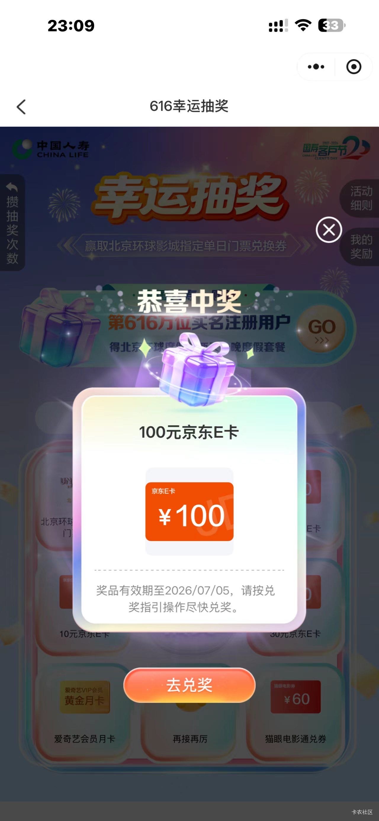 感谢首发老哥，刚睡醒看见的

55 / 作者:会不会 / 