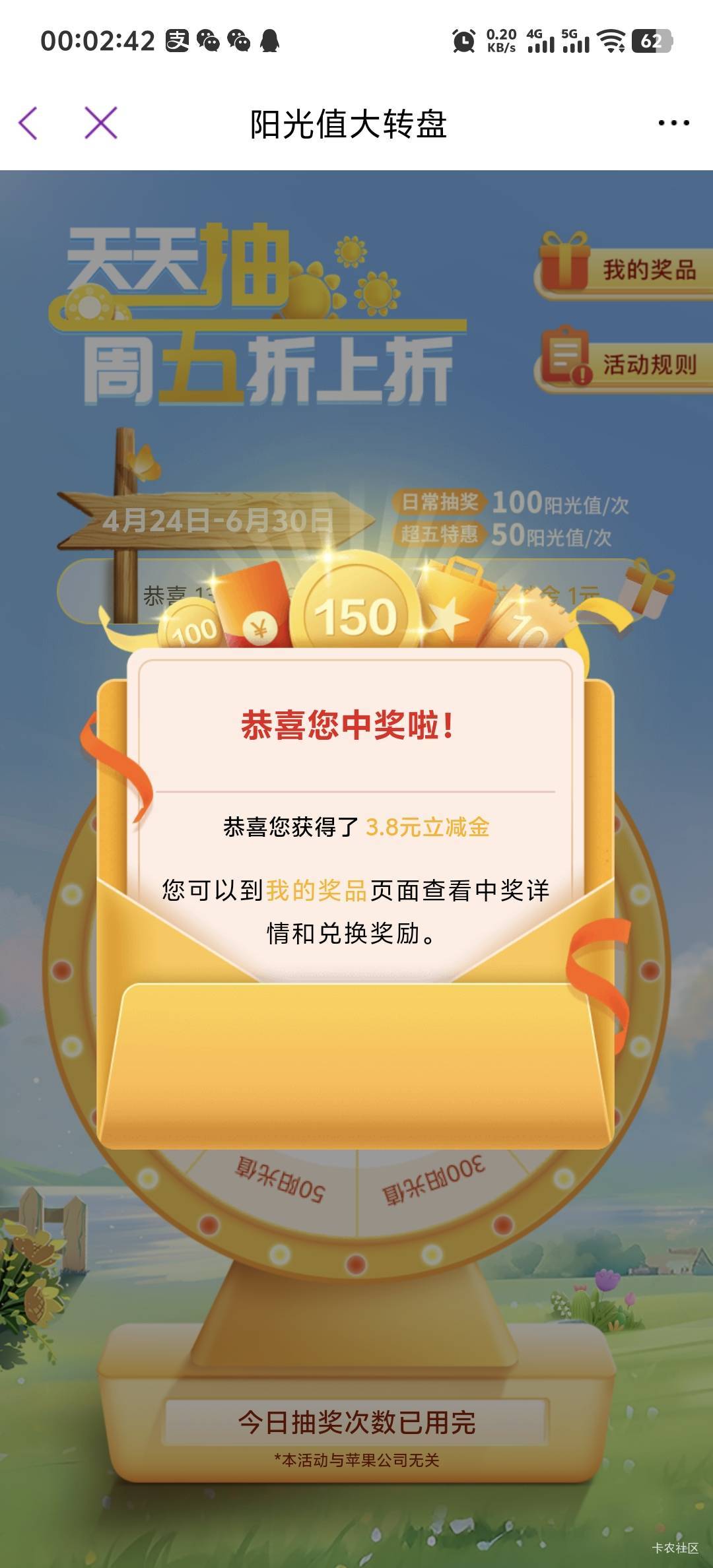 光大破零

0 / 作者:柳下行 / 
