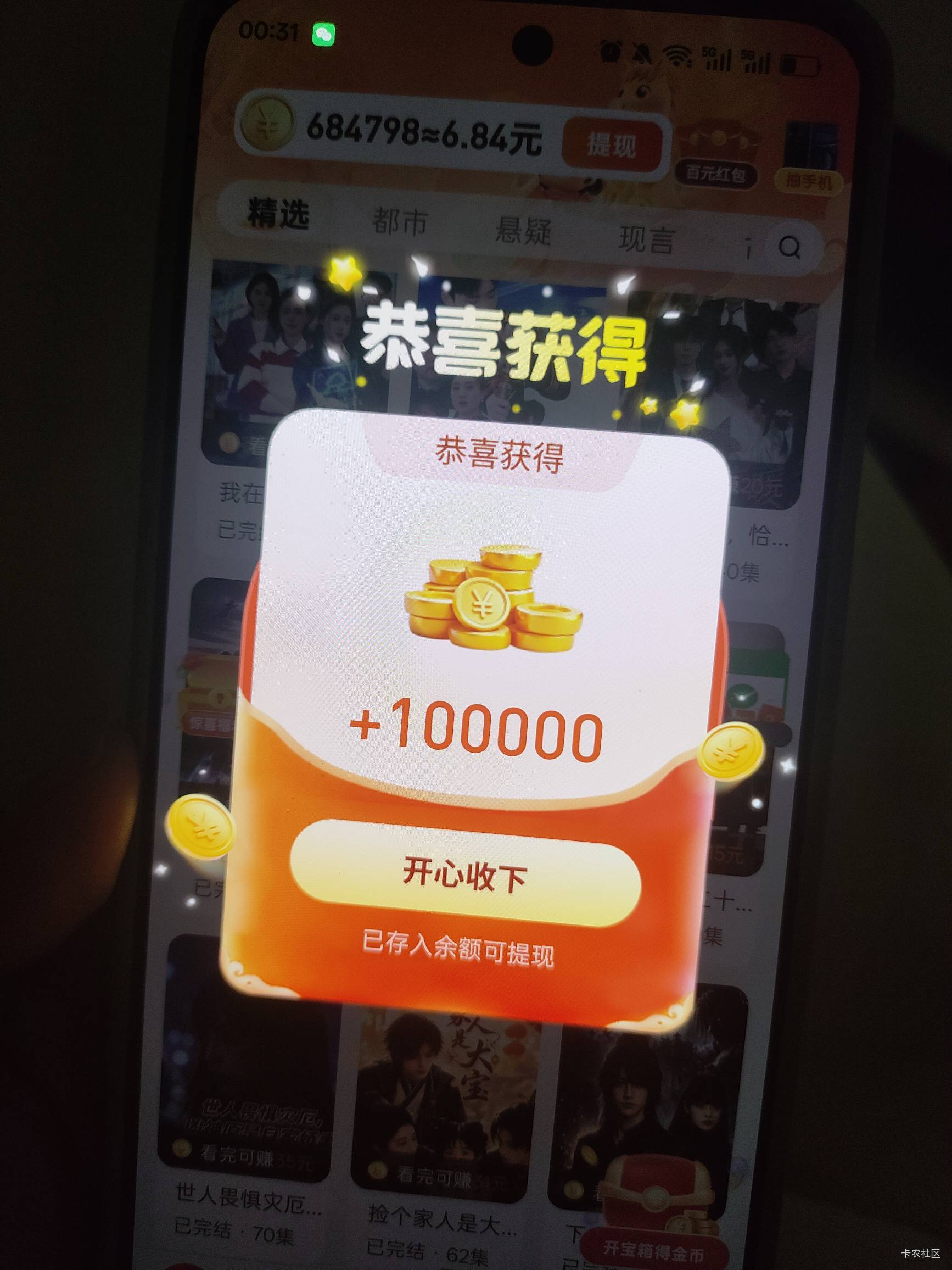 蜜柚剧场一毛一个广

49 / 作者:卡橘子桔子 / 