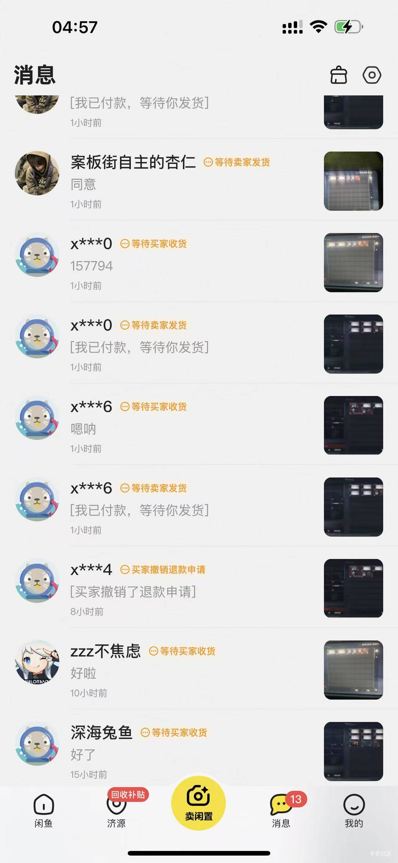 到底要租出去多少三角洲号 才能挽回你的心呢



88 / 作者:好丽友啊丶 / 