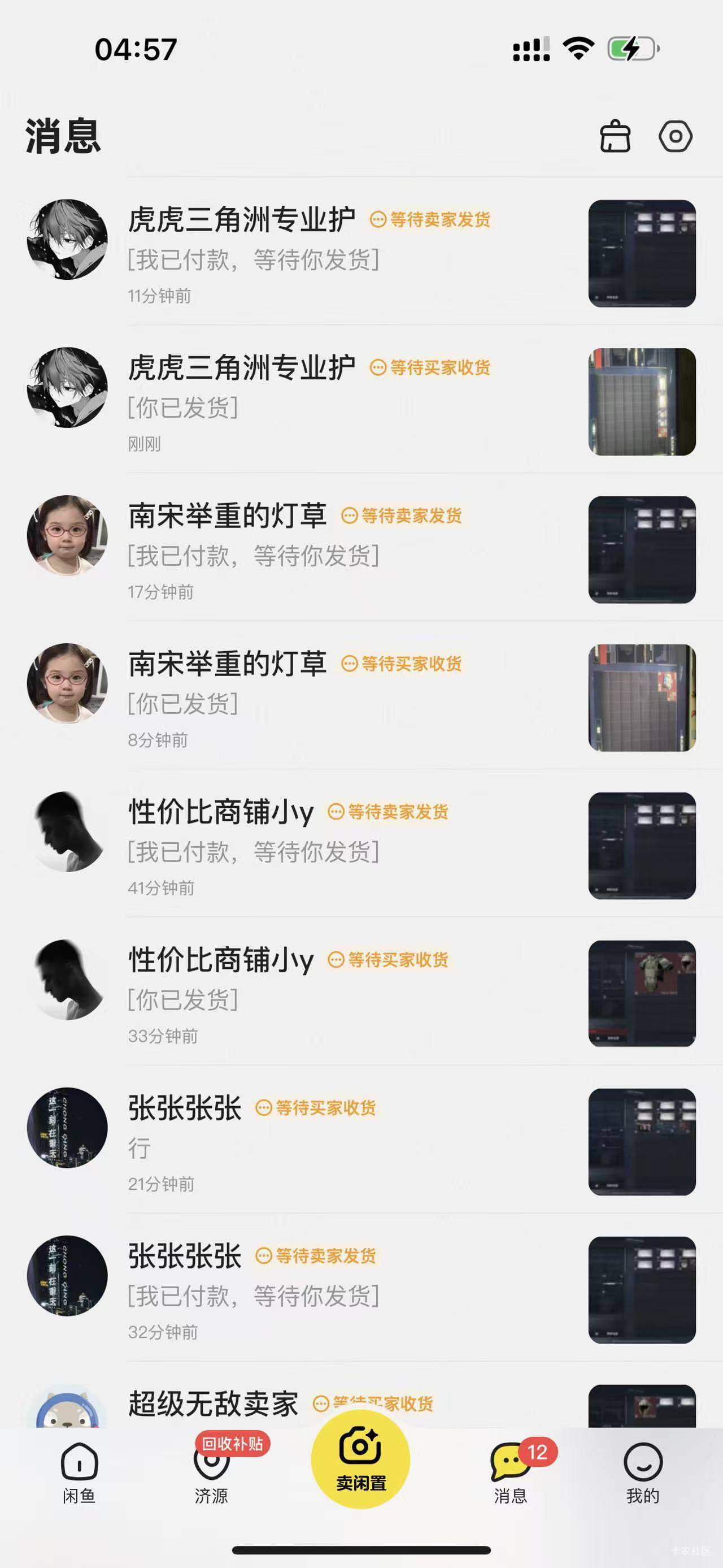 到底要租出去多少三角洲号 才能挽回你的心呢



45 / 作者:好丽友啊丶 / 
