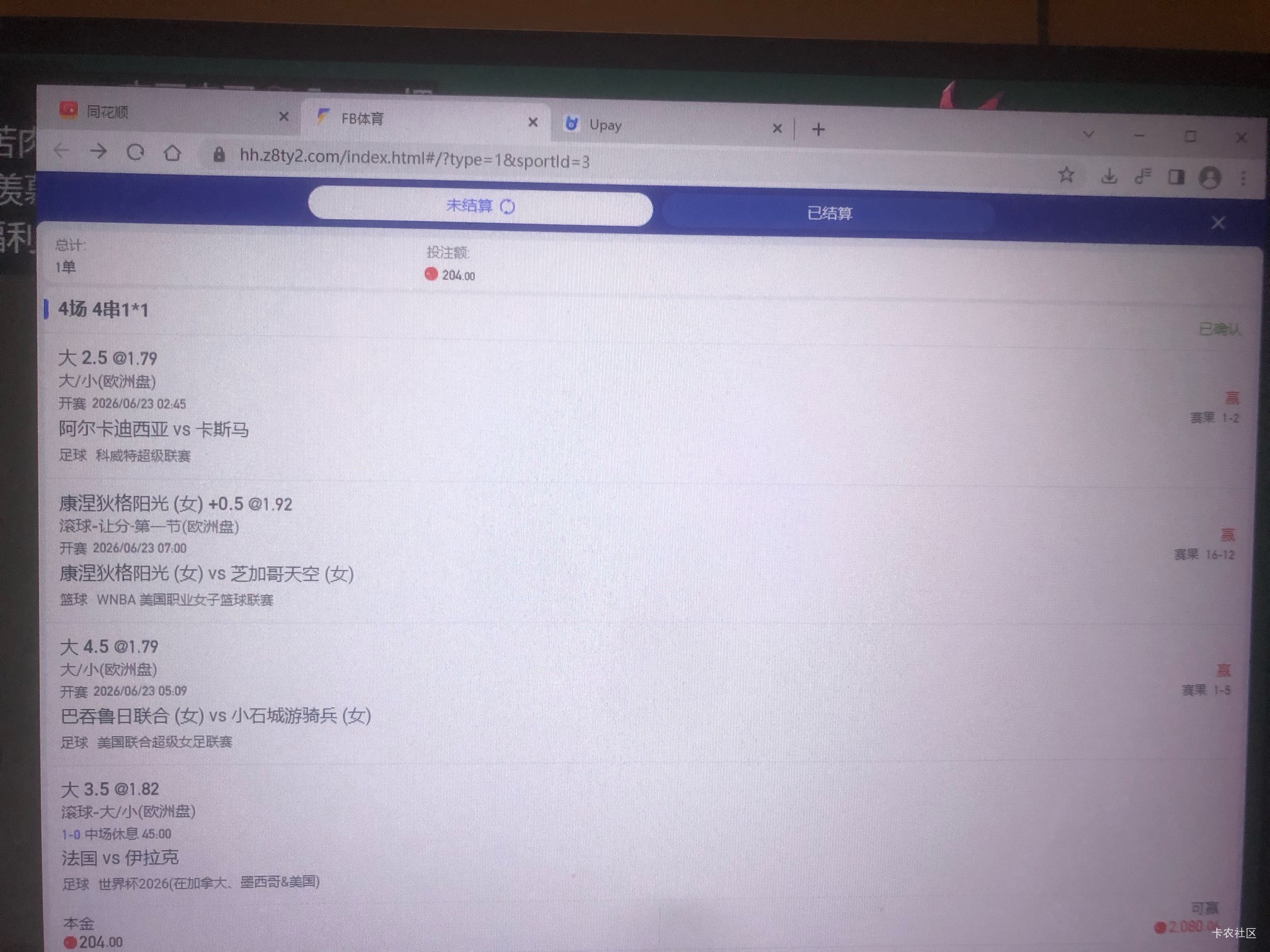 我的大怎么办啊 下什么雨 完了

57 / 作者:那个她 / 