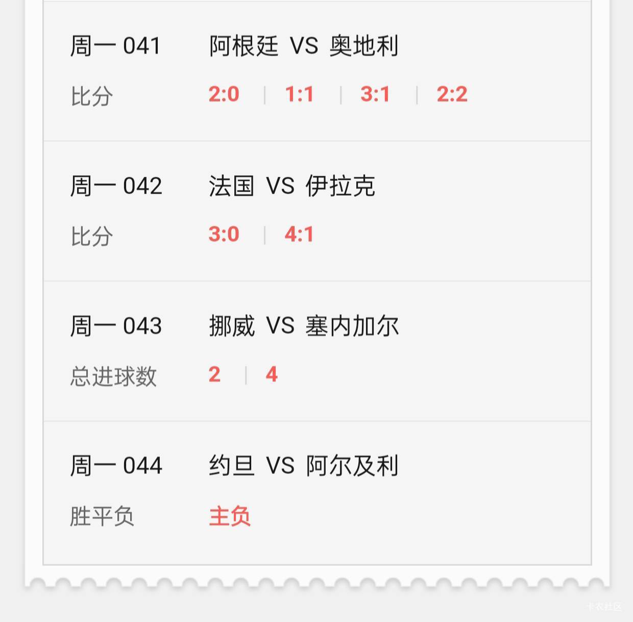 有希望没，能开香槟没

22 / 作者:会打篮球的ikun / 