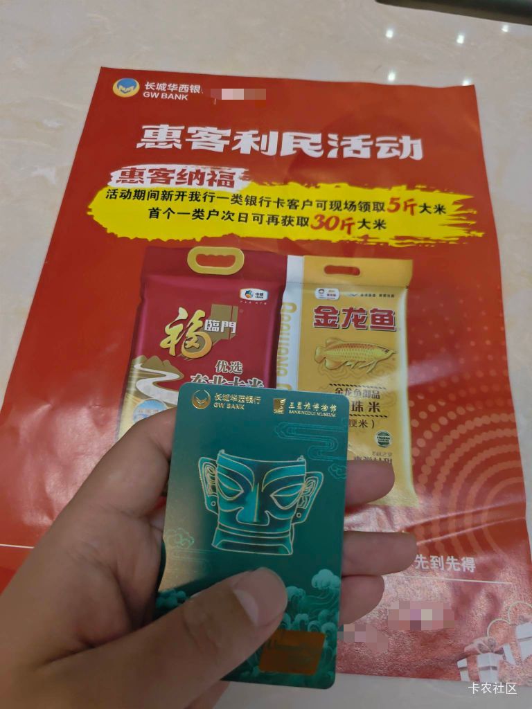 长城华西一类大毛，速冲

21 / 作者:菲菲飞呀飞 / 