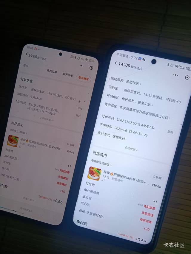 会加料吗？我夫妻两一起吃。

35 / 作者:陆羽 / 