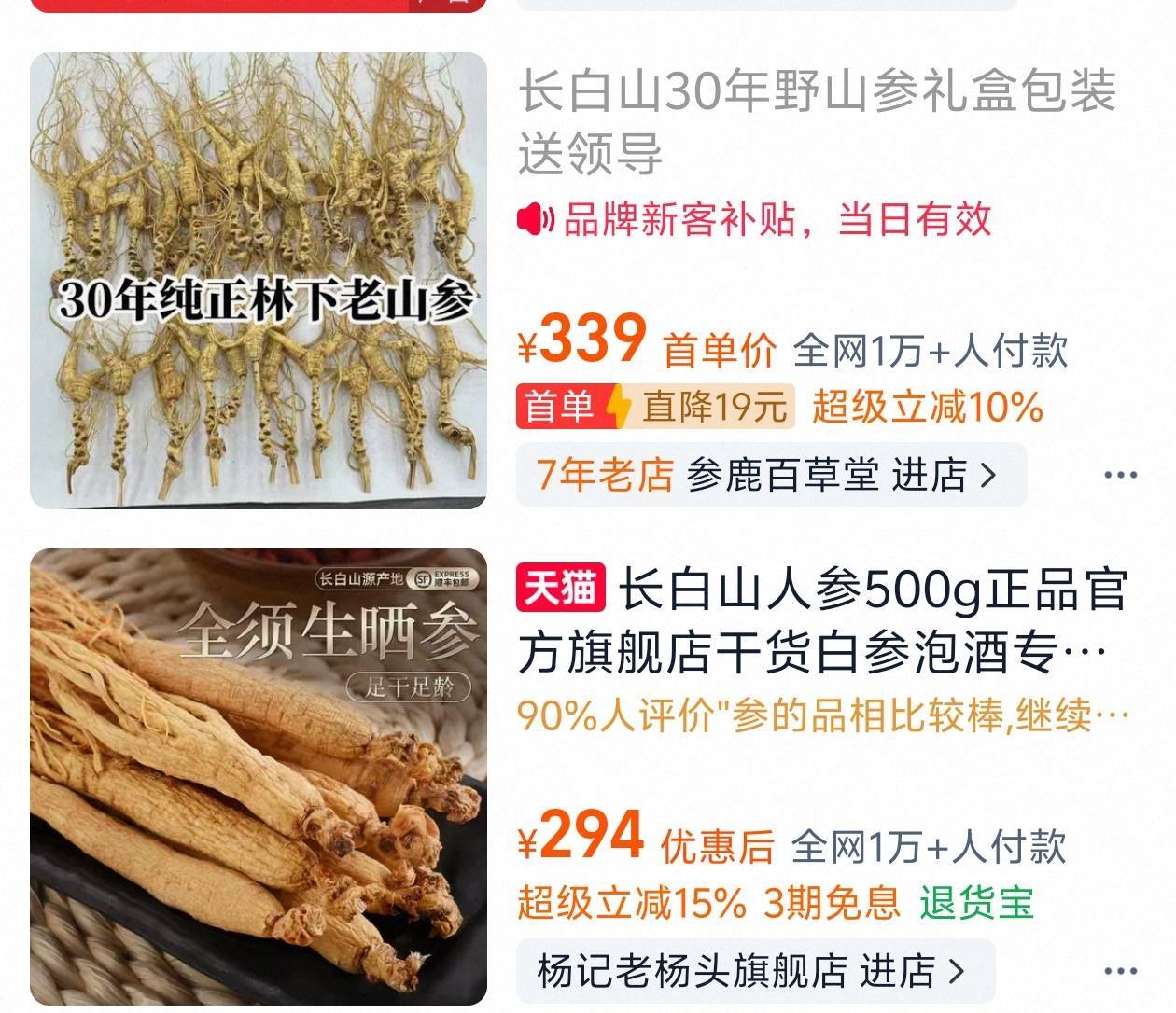 能向卡农申请营养费吗，刚看了一眼了

91 / 作者:老幺哥 / 
