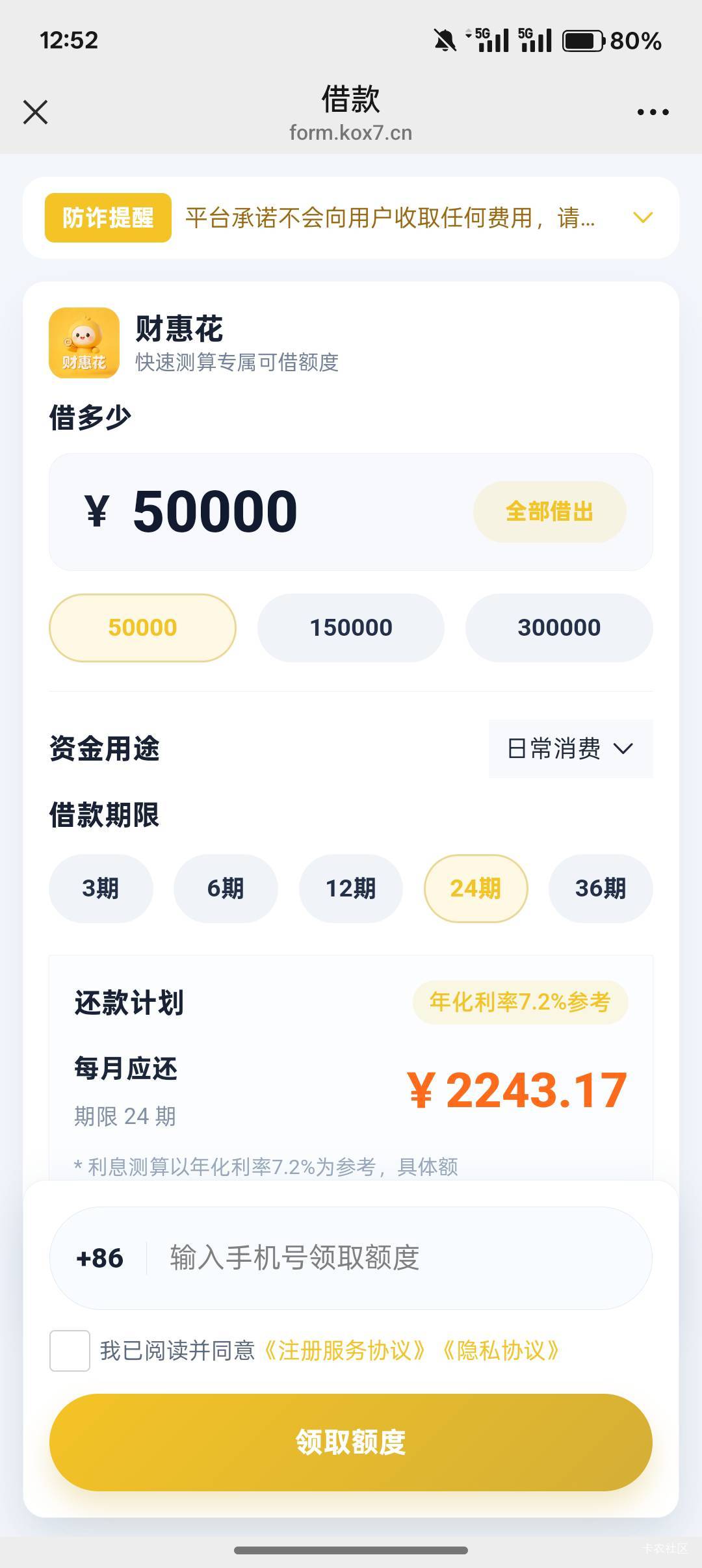 万卡里的是不假的

4 / 作者:小叔A / 