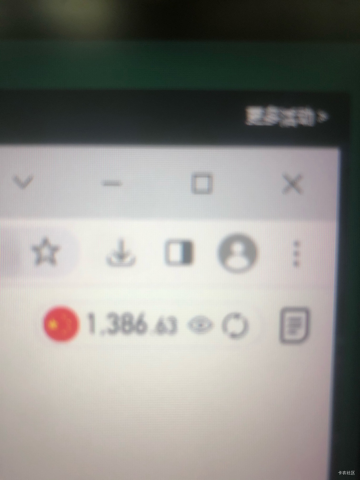 昨天冲五十打得 没了一个串 不然还要多

23 / 作者:那个她 / 