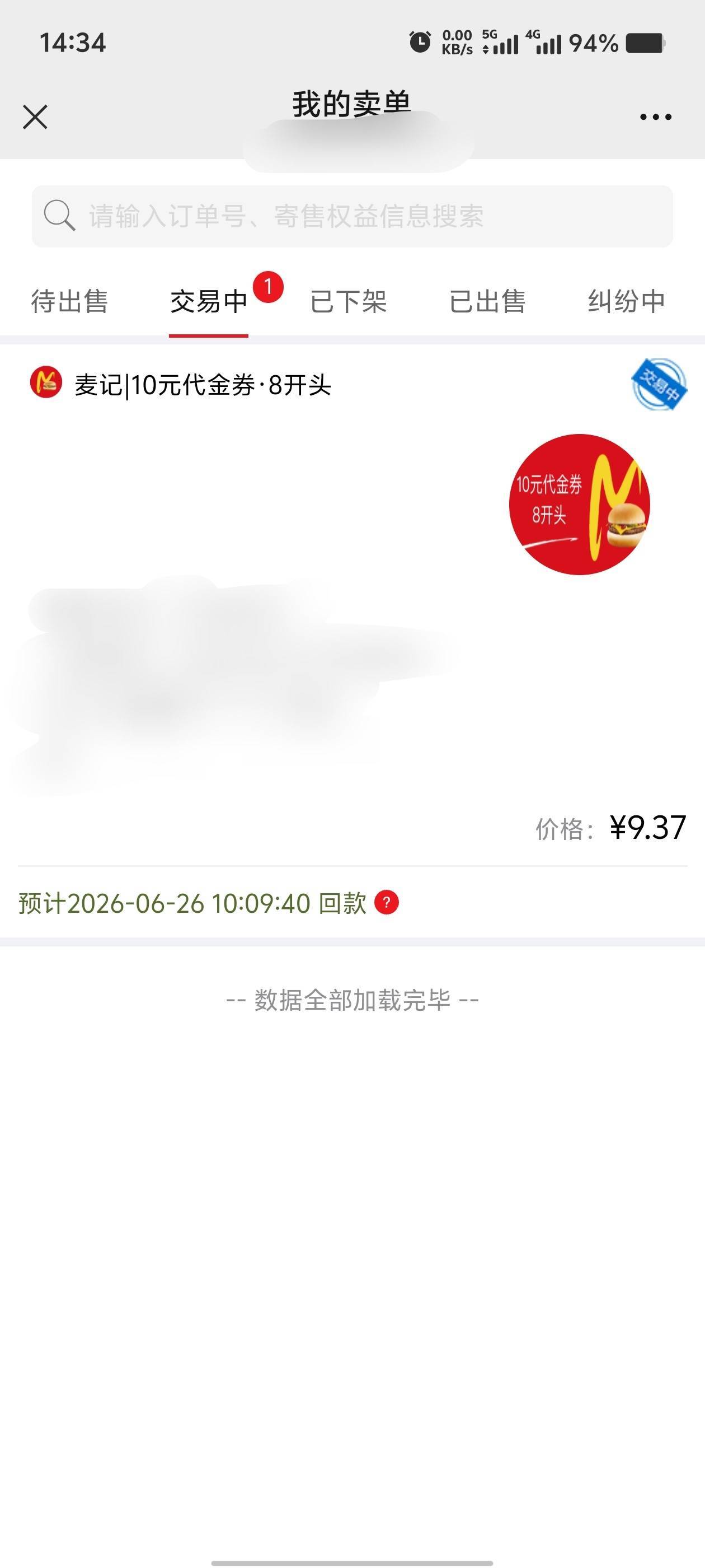 现在也只有东莞银行能顶住了，东莞农商月月刷都没有了。


25 / 作者:歲月558 / 