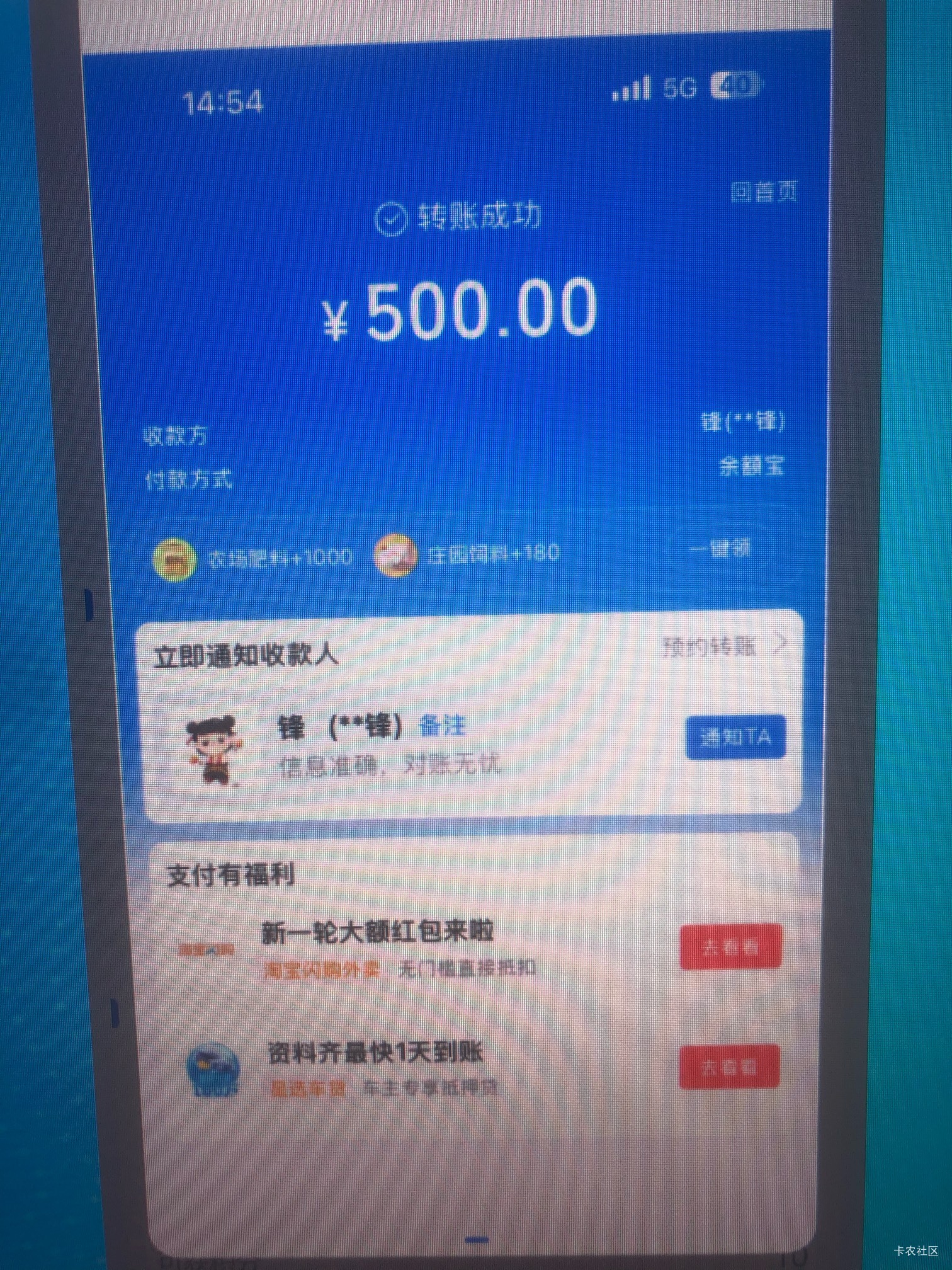 tam的这人p图骗我五百 我没收到钱然后我暂停订单了 刚想联系客服 ，客服同意了 这图老72 / 作者:那个她 / 