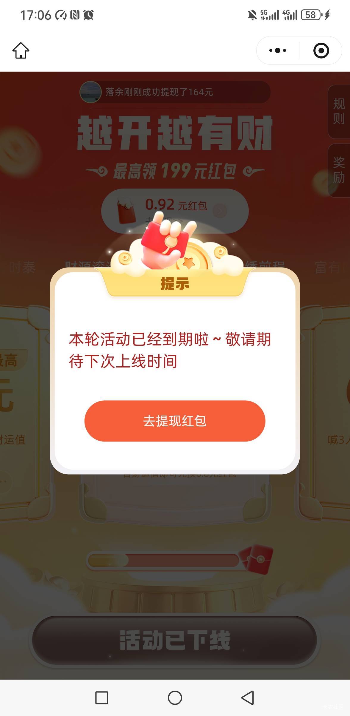 一个个嘴上说看不上    活动都干废了

42 / 作者:你是土狗 / 