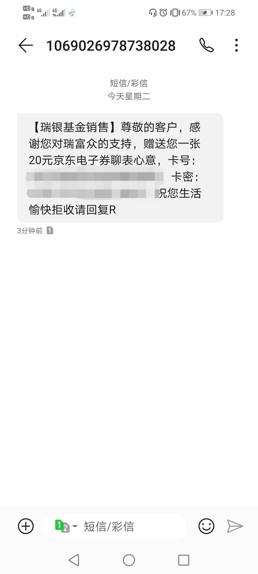 补的一张也到了

4 / 作者:驴背上的拿破仑 / 