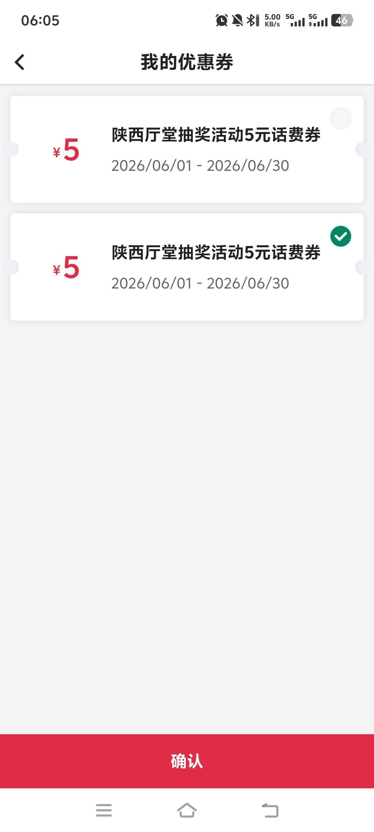 白飞，注销

97 / 作者:蓝环章鱼 / 