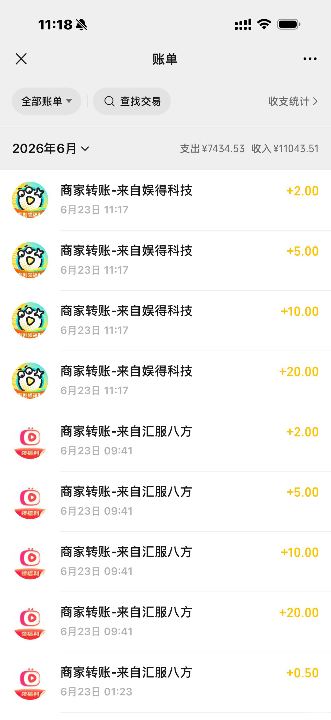 美滋滋啊老哥们

33 / 作者:会不会 / 