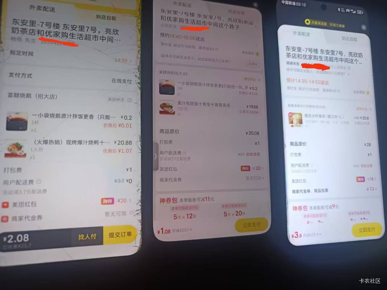 我陆羽带着老婆又吃上了。

45 / 作者:陆羽 / 