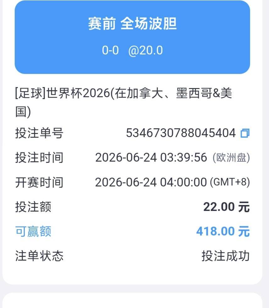 今晚足球，英格兰这局又得不少人上天台吧 如果0:0的话。
75 / 作者:张密v / 