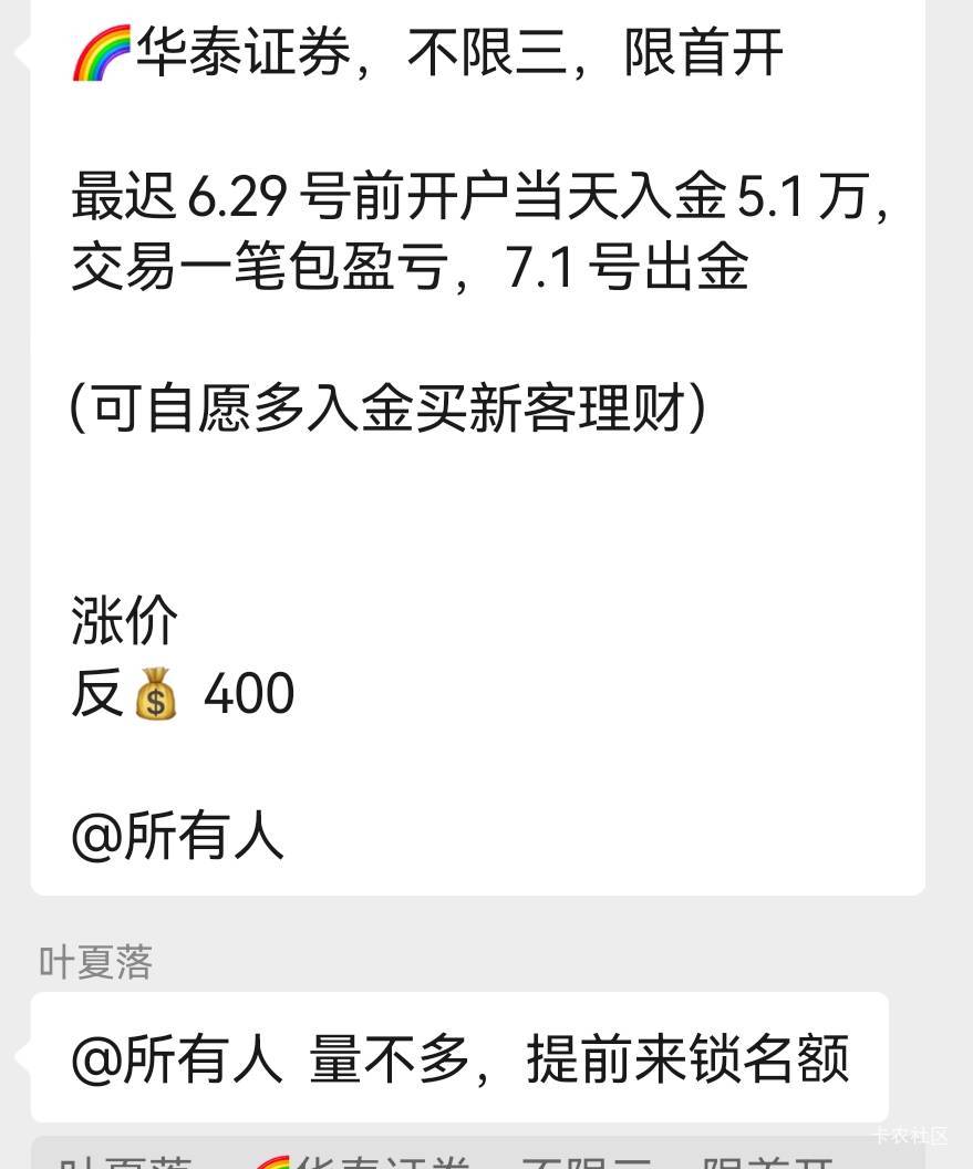 证券大毛

43 / 作者:你是土狗 / 