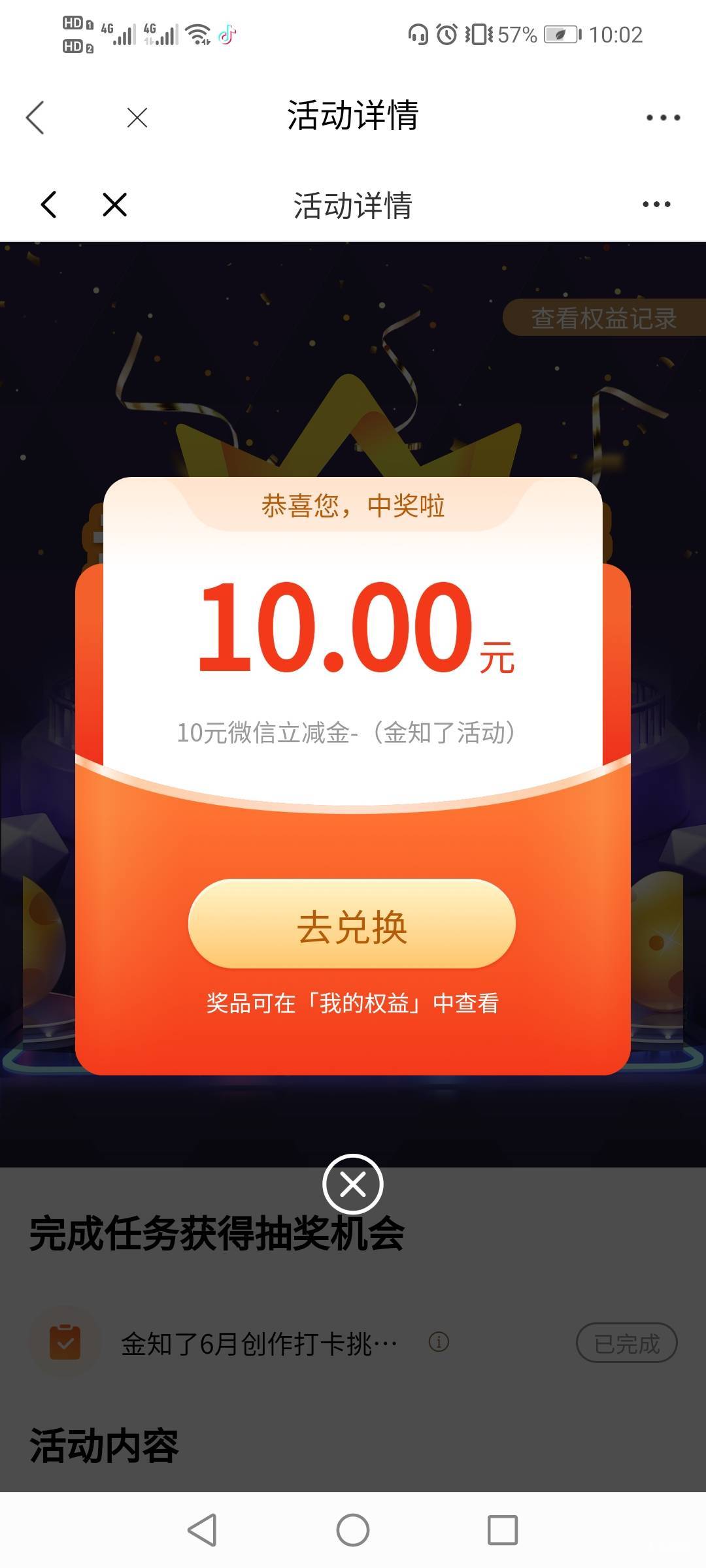 光大还有

7 / 作者:驴背上的拿破仑 / 
